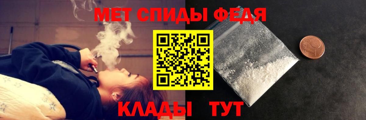 АМФ Premium Краснознаменск