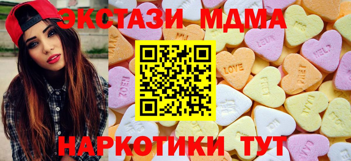 Ecstasy mix  Экстази 300 mg  Краснознаменск  Экстази  Вход с VPN 