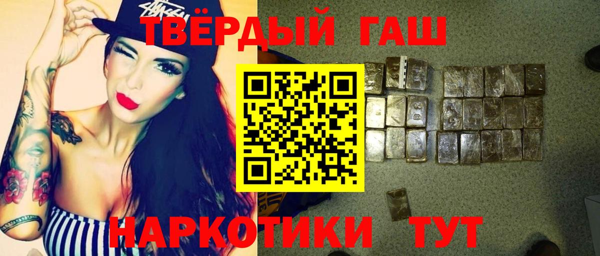 ГАШ Изолятор  ГАШИШ индика сатива  Вход с VPN  ГАШИШ  Краснознаменск 