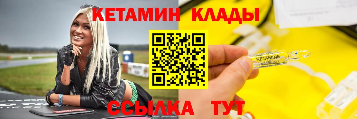 Краснознаменск  COCAIN  Кетамин  Вход с VPN  Наркошоп  Канабис  Меф   Гашиш  COCAIN 