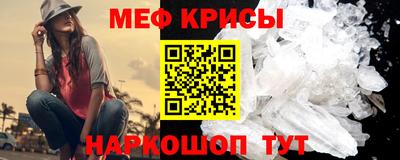 гидра Ипатово