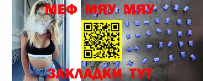 мефедрон VHQ Ирбит