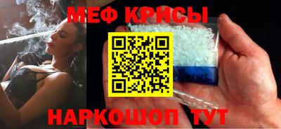 мефедрон VHQ Ирбит
