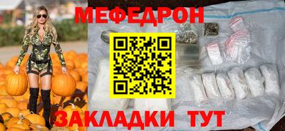 гидра Ипатово