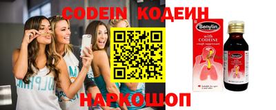гидра Ипатово