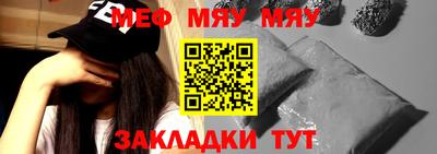 мефедрон VHQ Ирбит