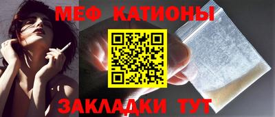 гидра Ипатово