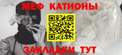 меф Изобильный