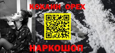 мефедрон VHQ Ирбит