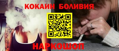 гидра Ипатово