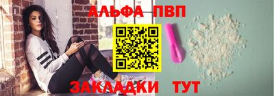 меф Изобильный