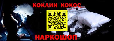 меф Изобильный