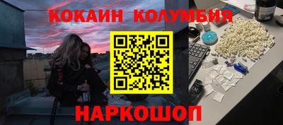 мефедрон VHQ Ирбит