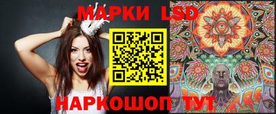 гидра Ипатово