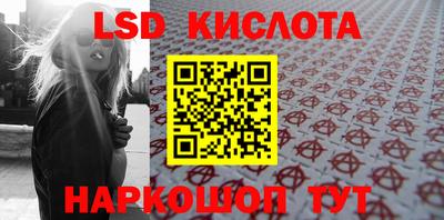 гидра Ипатово