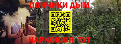 гидра Ипатово