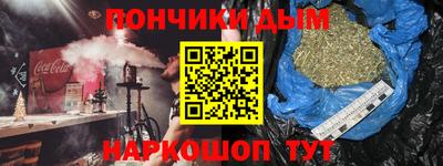 гидра Ипатово