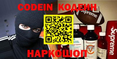 гидра Ипатово