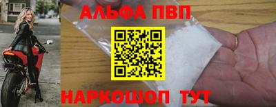 гидра Ипатово