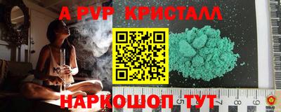 мефедрон VHQ Ирбит