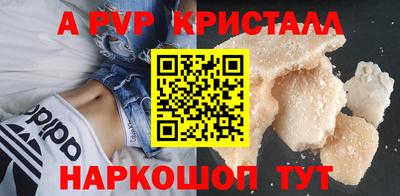 меф Изобильный