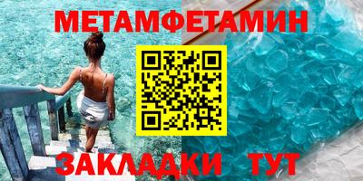 гидра Ипатово