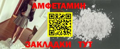 гидра Ипатово