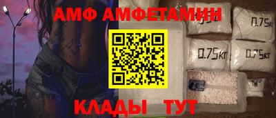 гидра Ипатово