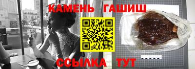 гидра Ипатово