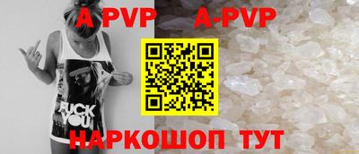 гидра Ипатово