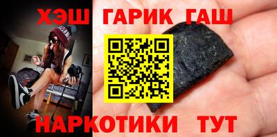 гидра Ипатово