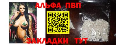 меф Изобильный