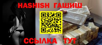 гидра Ипатово