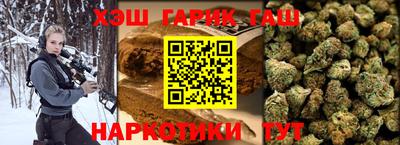 гидра Ипатово