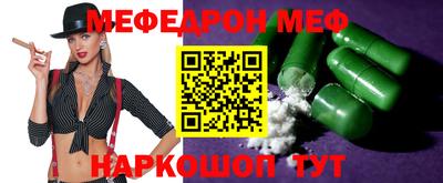 гидра Ипатово