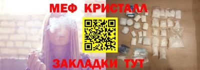 мефедрон VHQ Ирбит