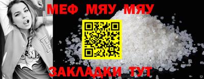 мефедрон VHQ Ирбит
