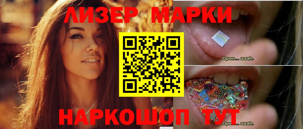 Лсд 25 экстази ecstasy  LSD-25 экстази кислота  Краснознаменск  Вход с VPN 