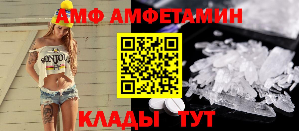 Первитин кристалл Краснознаменск