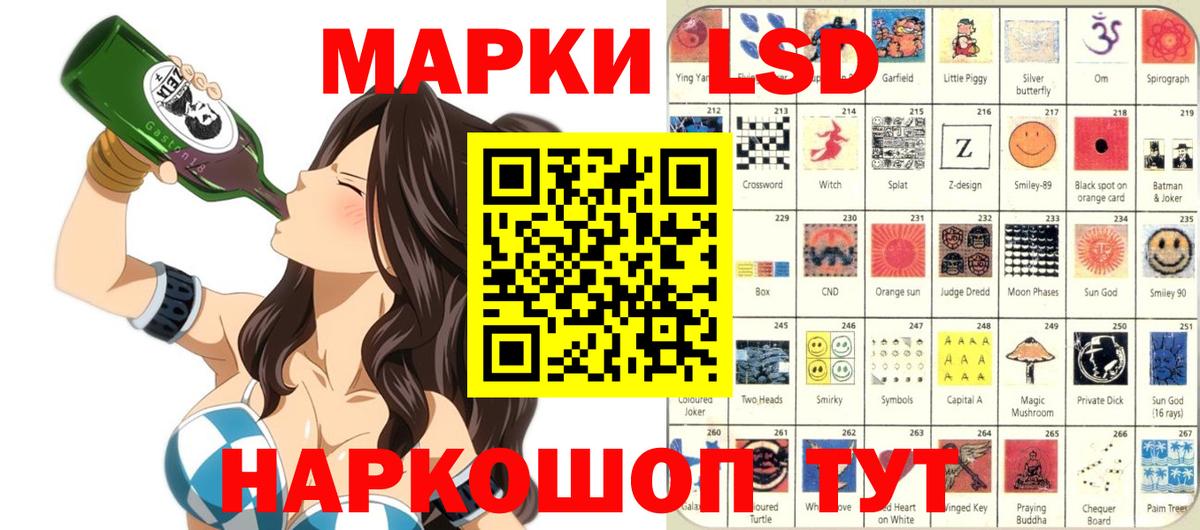Марки NBOMe 1,5мг  Марки 25I-NBOMe  Марки NBOMe 1,5мг  Краснознаменск  Вход с VPN 