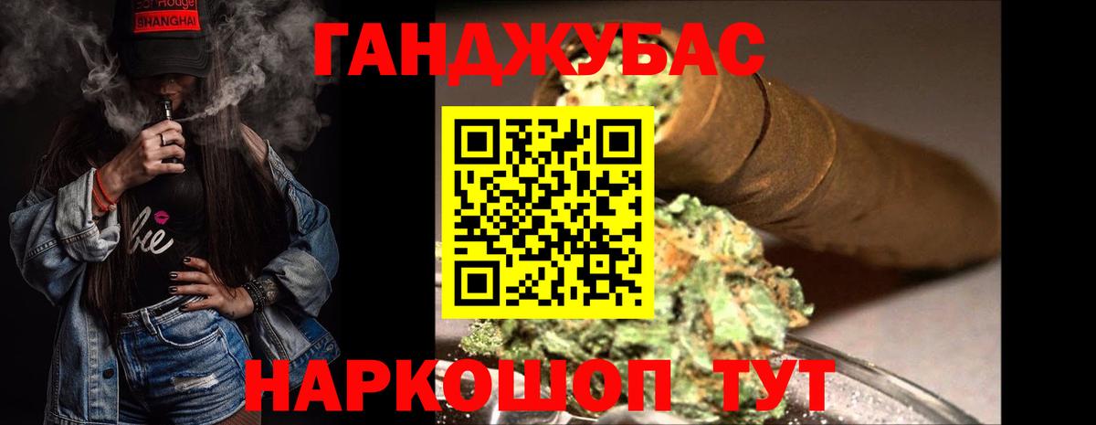 Марихуана гибрид Краснознаменск